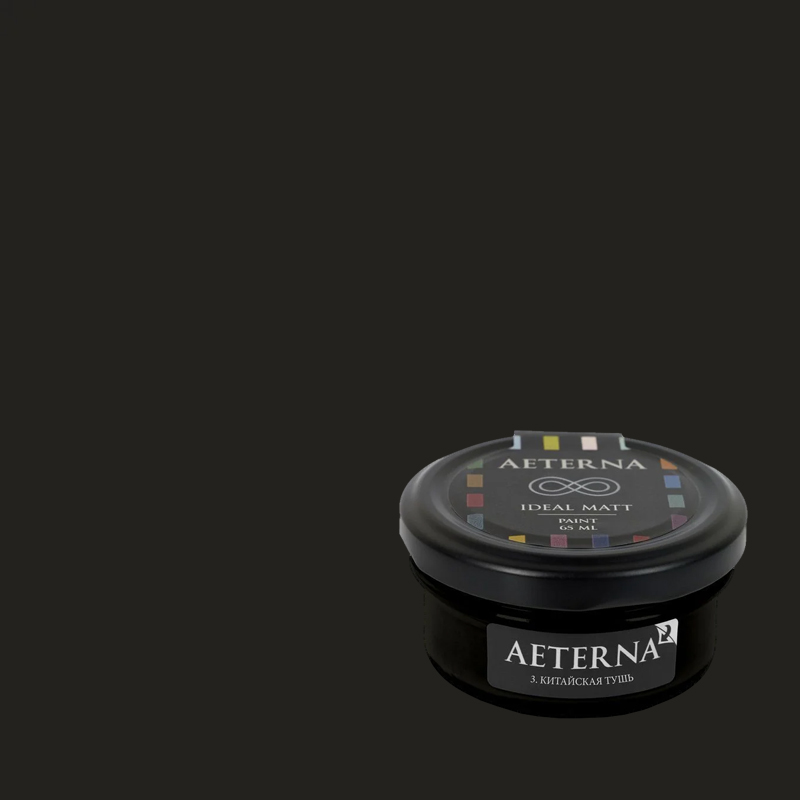 Краска Aeterna цвет Китайская Тушь 3 Ideal Matt 0,065 л Краска Aeterna цвет Китайская Тушь 3 Ideal Matt 0,065 л