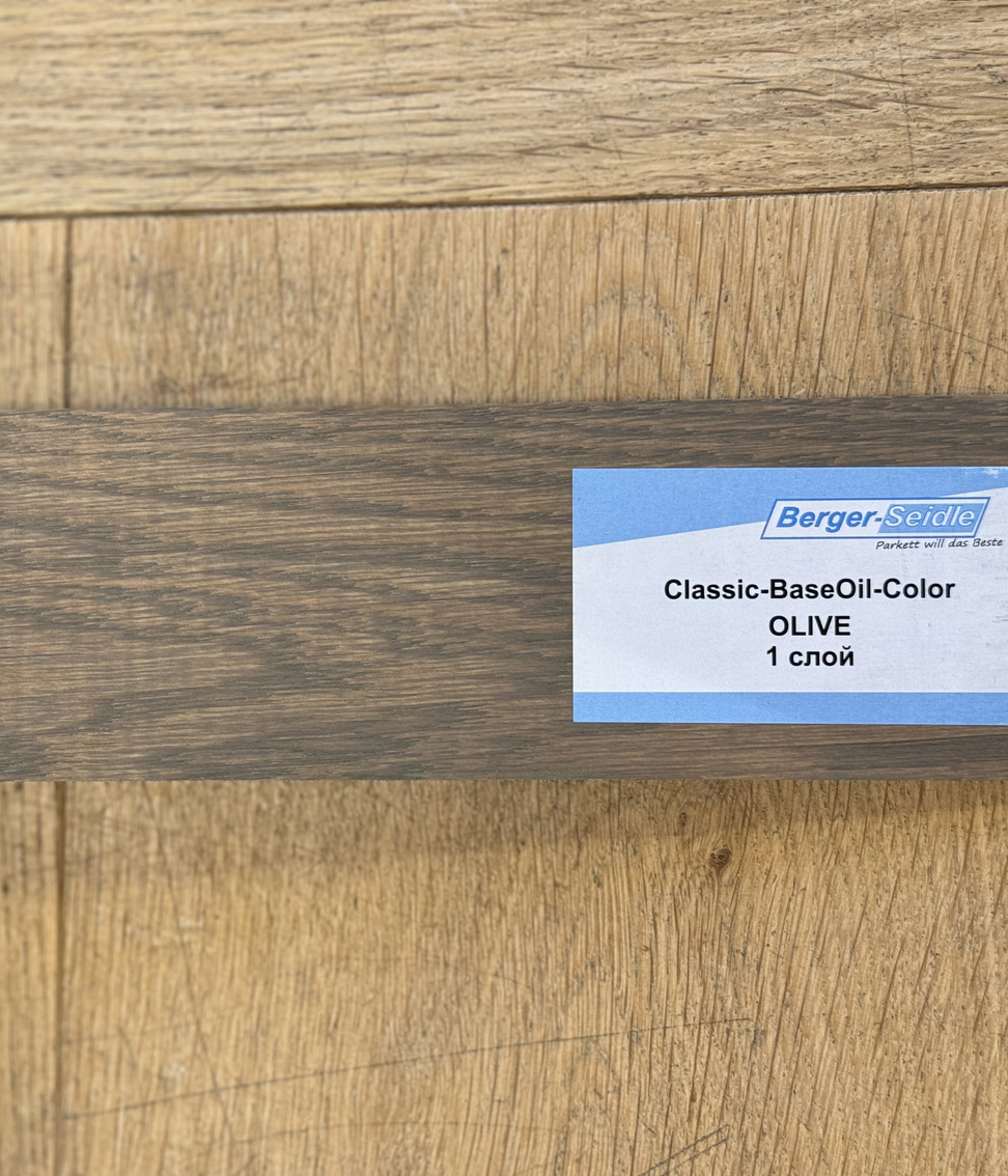 Масло для пола Berger-Seidle Classic BaseOil Color цвет Olive полуматовое 0,125 л