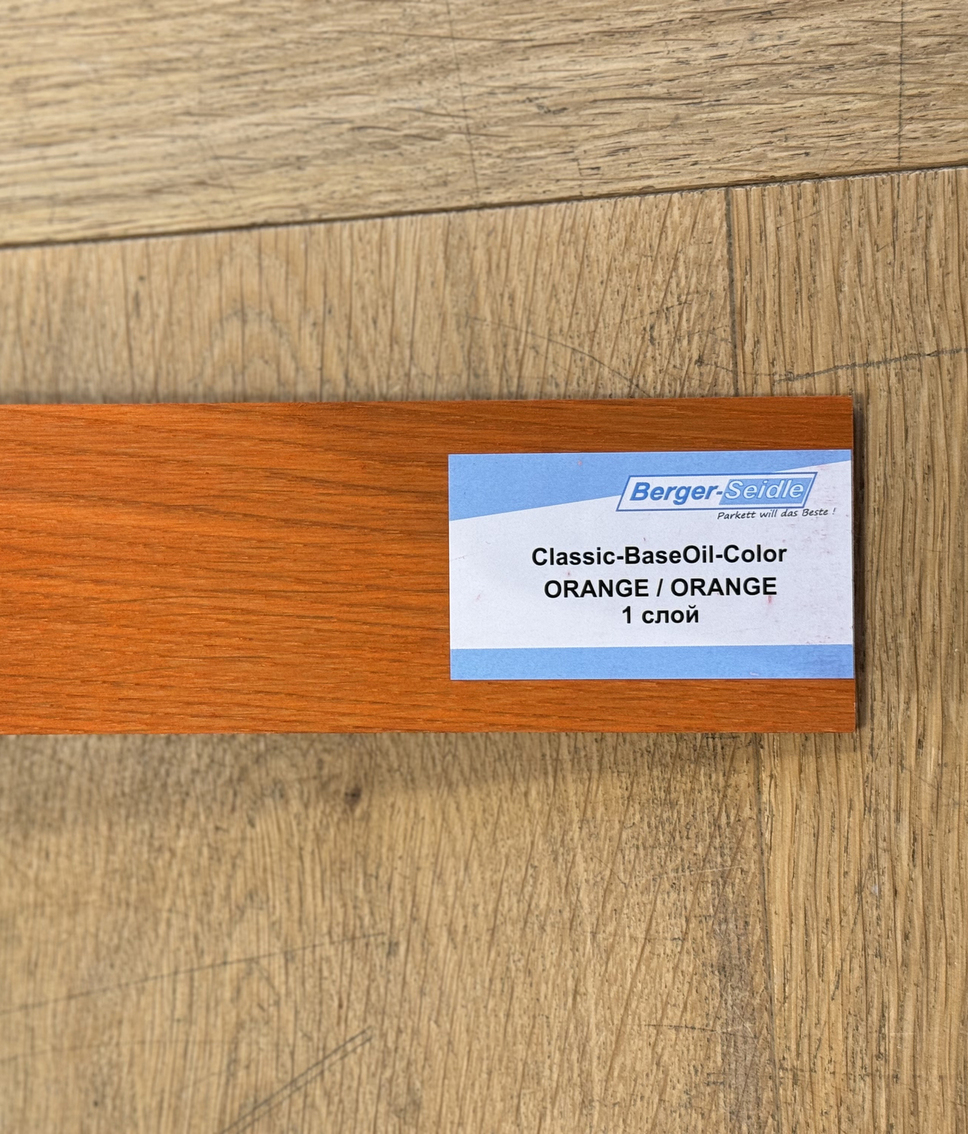 Масло для пола Berger-Seidle Classic BaseOil Color цвет Orange полуматовое 0,125 л