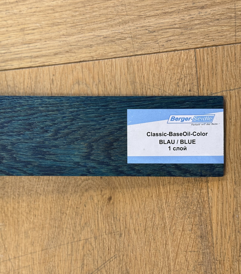 Масло для пола Berger-Seidle Classic BaseOil Color цвет Blue / Blau полуматовое 0,125 л