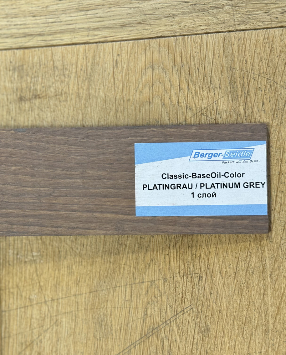 Масло для пола Berger-Seidle Classic BaseOil Color цвет Platinum Grey / Platingrau полуматовое 0,125 л