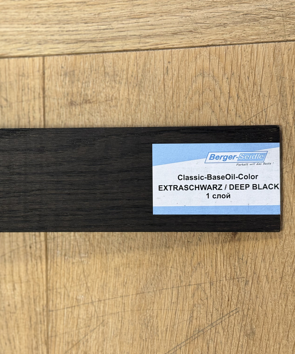 Масло для пола Berger-Seidle Classic BaseOil Color цвет Deep Black / Extraschwarz полуматовое 0,125 л