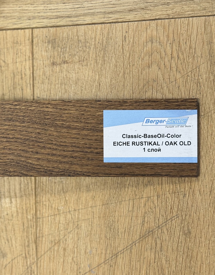 Масло для пола Berger-Seidle Classic BaseOil Color цвет Oak Old / Eiche Rustikal полуматовое 1 л