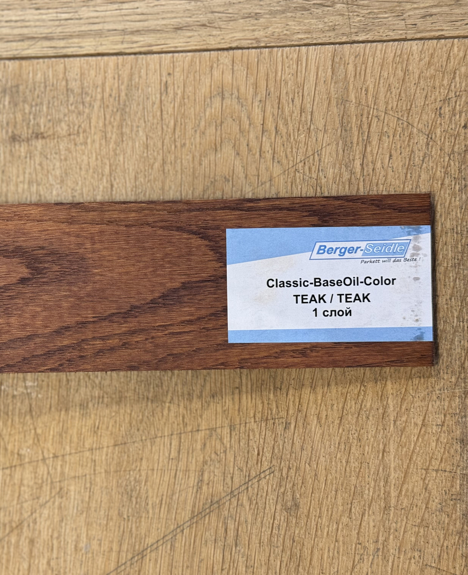 Масло для пола Berger-Seidle Classic BaseOil Color цвет Teak полуматовое 1 л