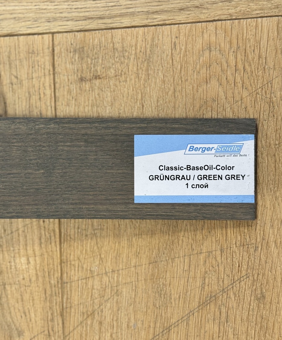 Масло для пола Berger-Seidle Classic BaseOil Color цвет Green Grey / Grungrau полуматовое 1 л