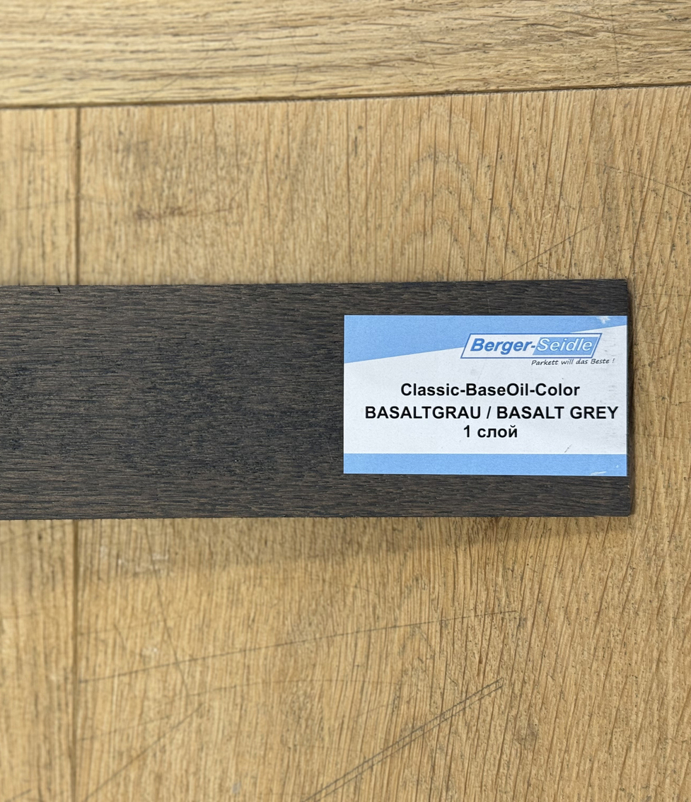 Масло для пола Berger-Seidle Classic BaseOil Color цвет Basalt Grey / Basaltgrau полуматовое 1 л