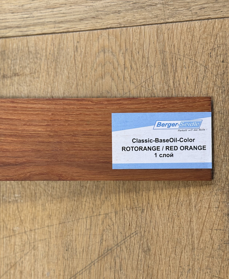 Масло для пола Berger-Seidle Classic BaseOil Color 2K цвет Red Orange / Rotorange полуматовое 1,1 л