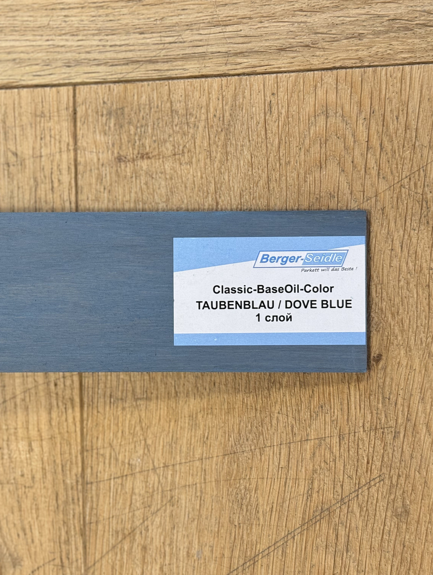 Масло для пола Berger-Seidle Classic BaseOil Color 2K цвет Dove Blue / Taubenblau полуматовое 1,1 л