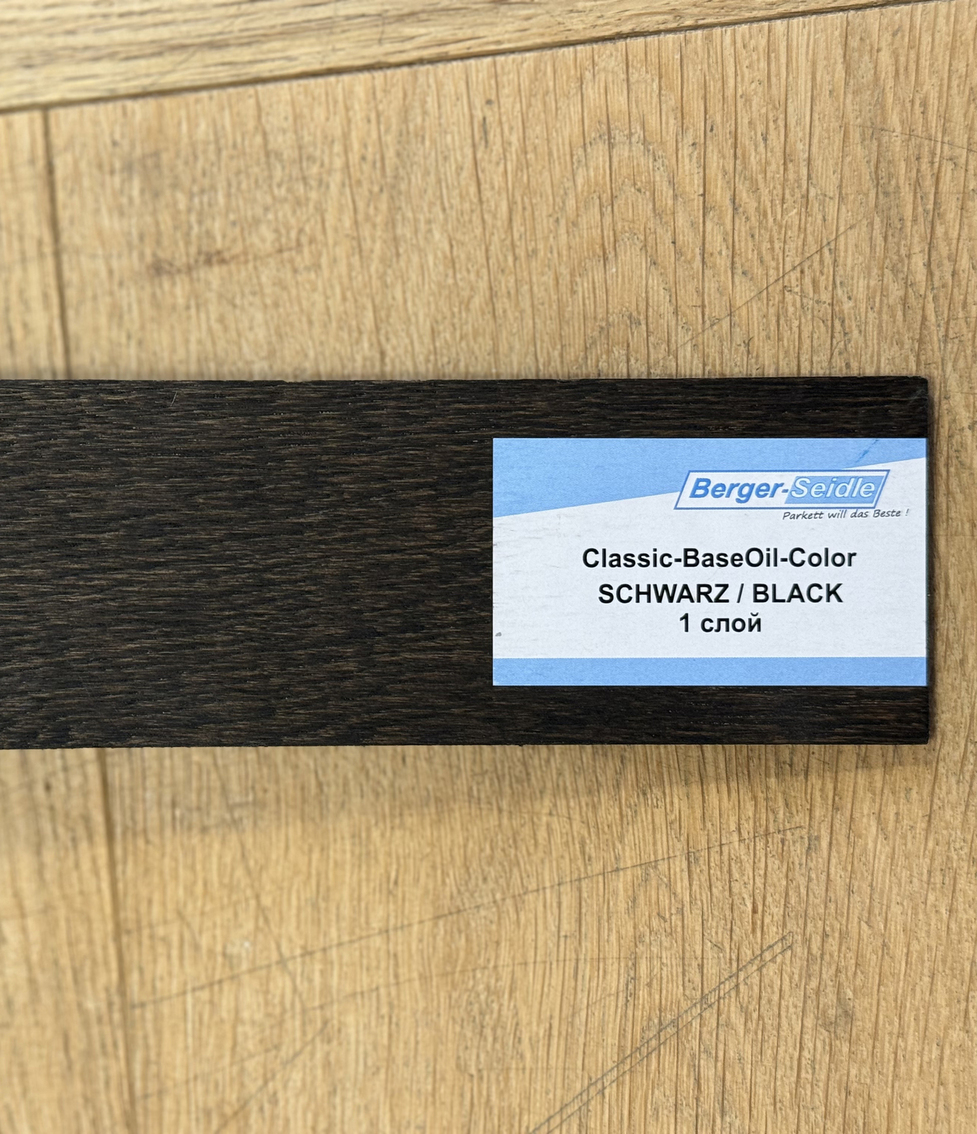 Масло для пола Berger-Seidle Classic BaseOil Color 2K цвет Black / Schwarz полуматовое 1,1 л