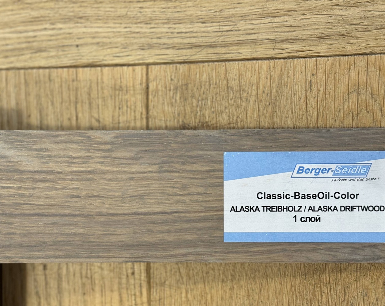 Масло для пола Berger-Seidle Classic BaseOil Color 2K цвет Alaska Driftwood / Alaska Treibholz полуматовое 1,1 л