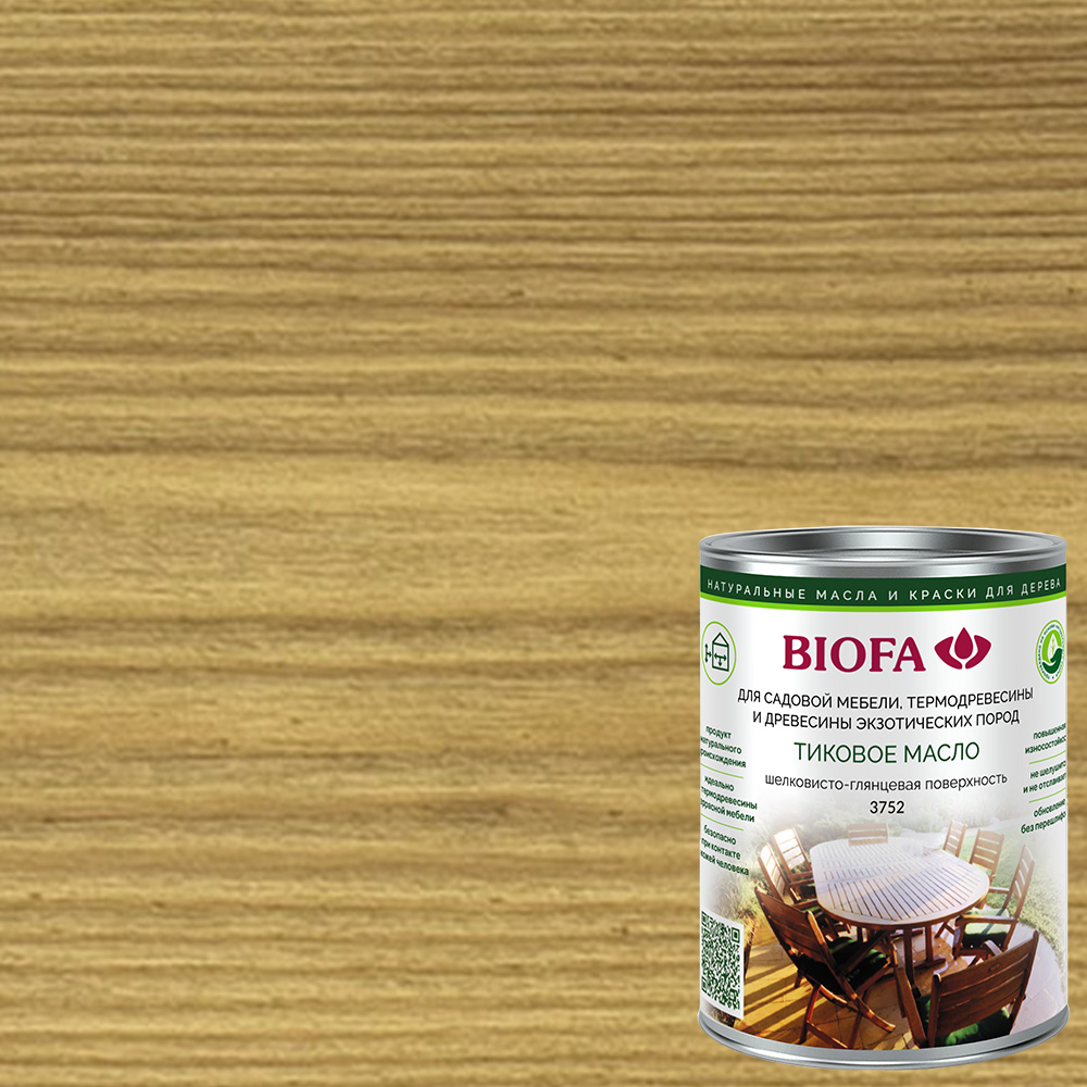 Масло тиковое для дерева Biofa 3752 цвет 6006 Фиджи шелковисто-глянцевое 2,5