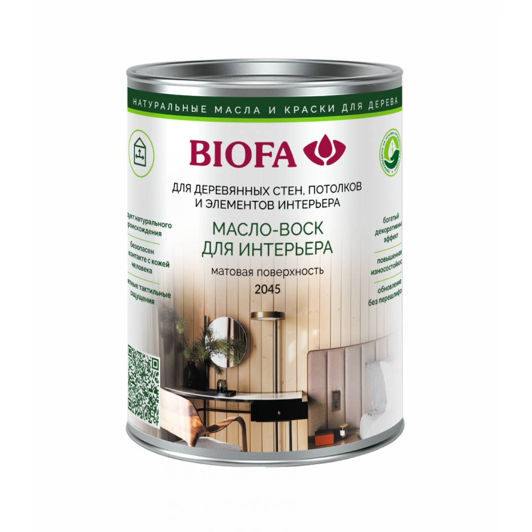 Масло с воском для дерева Biofa 2045 Бесцветное матовое 0,4 л