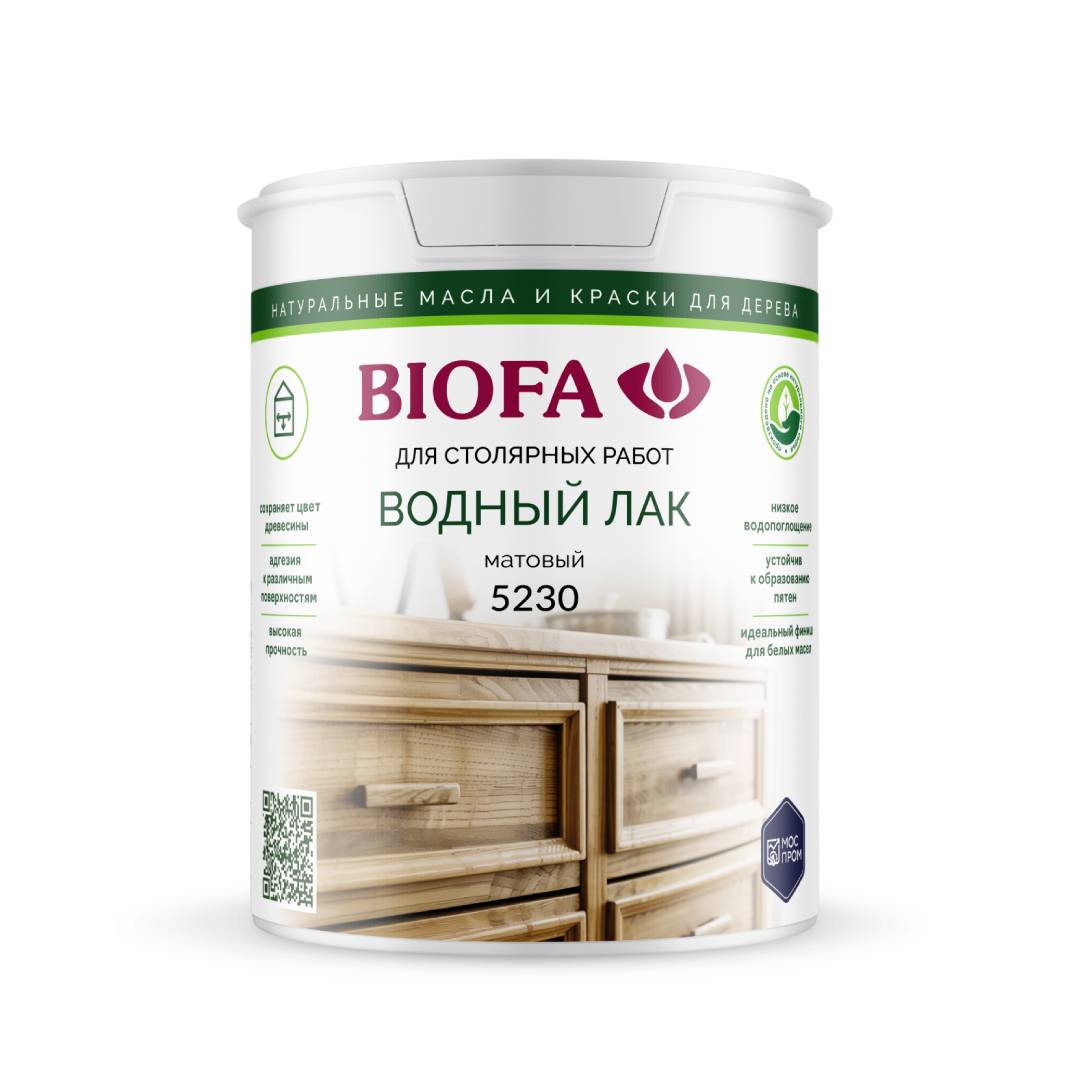Лак для дерева Biofa 5230 Латте 3002 матовый 0,3 л