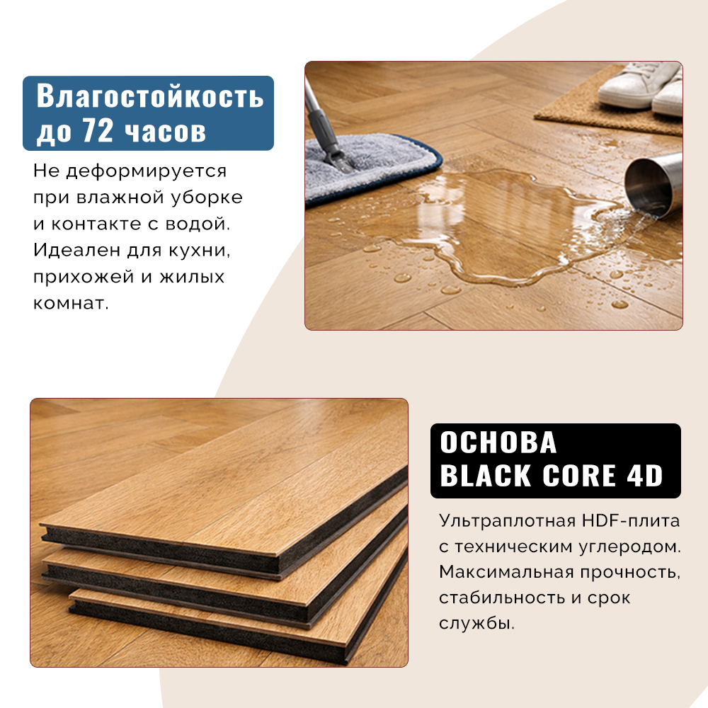Ламинат FirstFloor Черный Бархат Дуб Прадо 1F432 1520×196×8