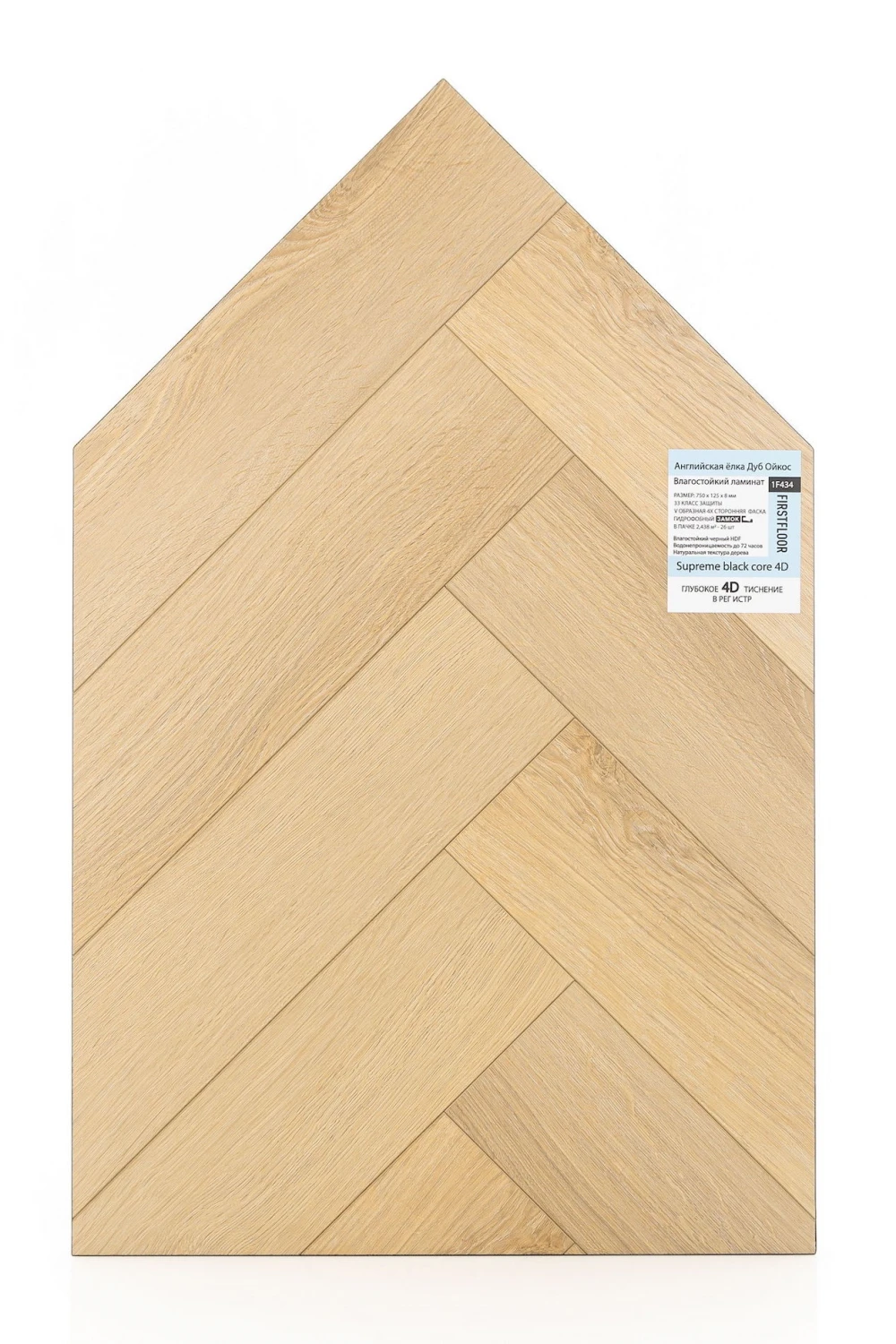 Ламинат FirstFloor Черный Бархат Дуб Ойкос 1F434 венгерская елка 750×125×8