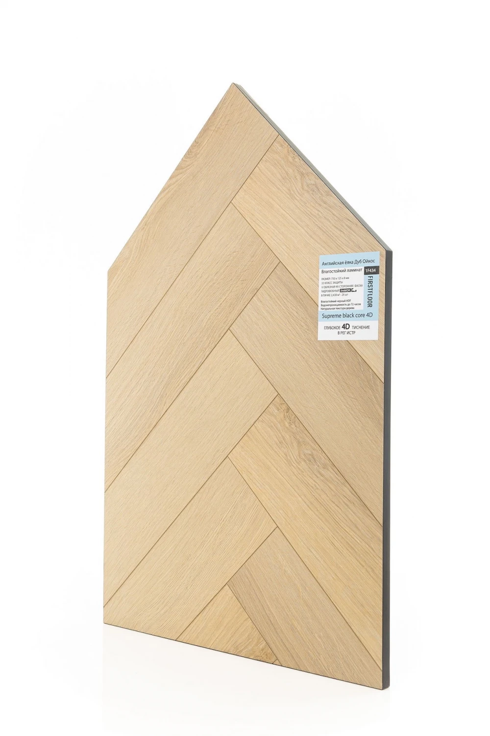 Ламинат FirstFloor Черный Бархат Дуб Ойкос 1F434 венгерская елка 750×125×8
