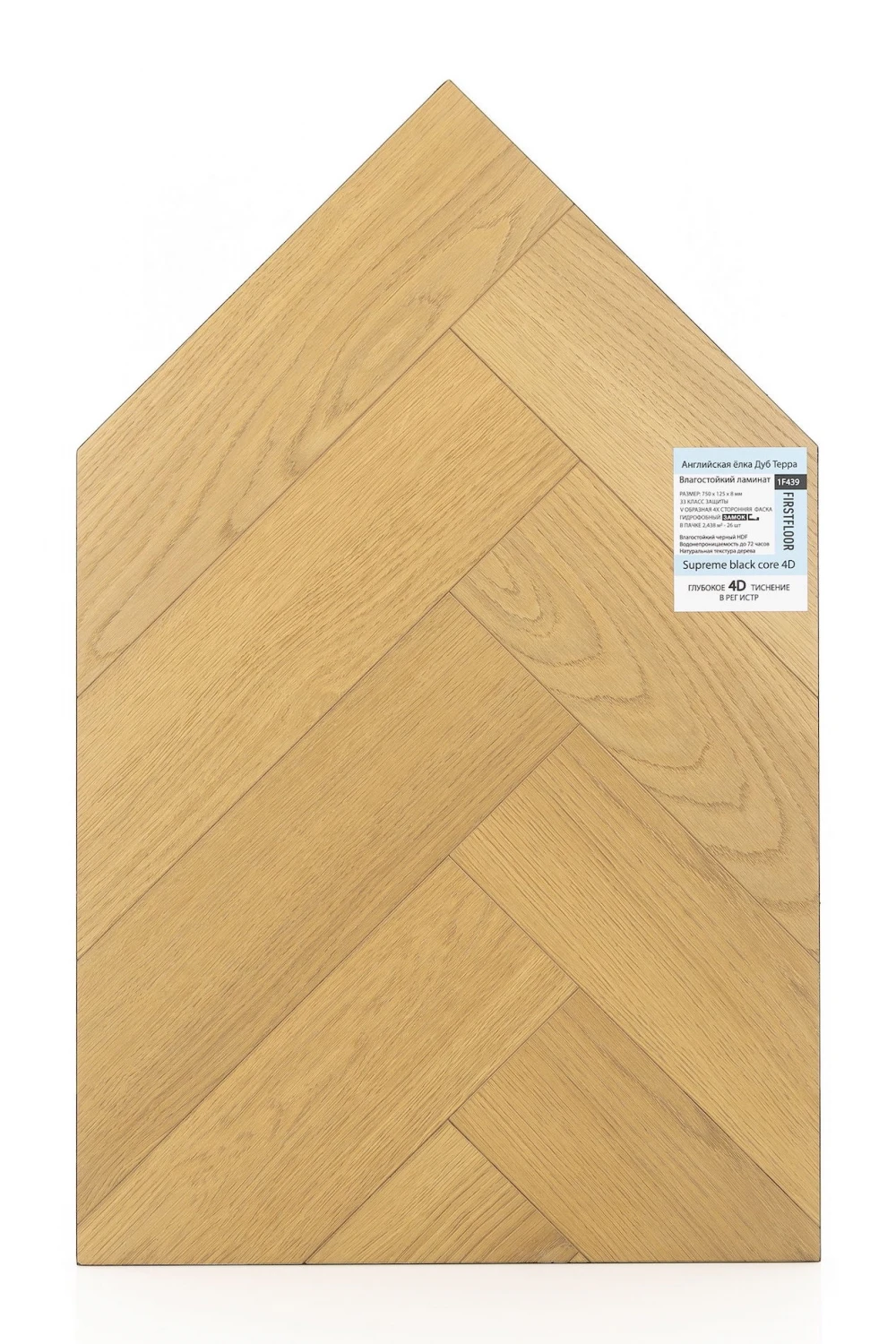 Ламинат FirstFloor Черный Бархат Дуб Терра 1F439 венгерская елка 750×125×8
