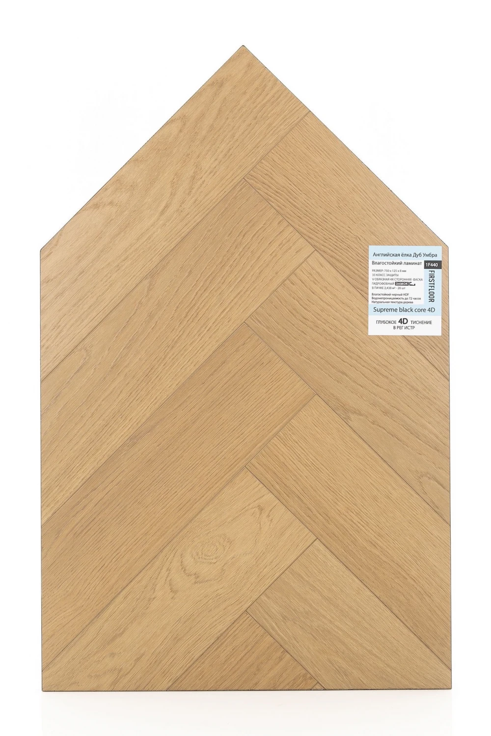 Ламинат FirstFloor Черный Бархат Дуб Умбра 1F440 венгерская елка 750×125×8