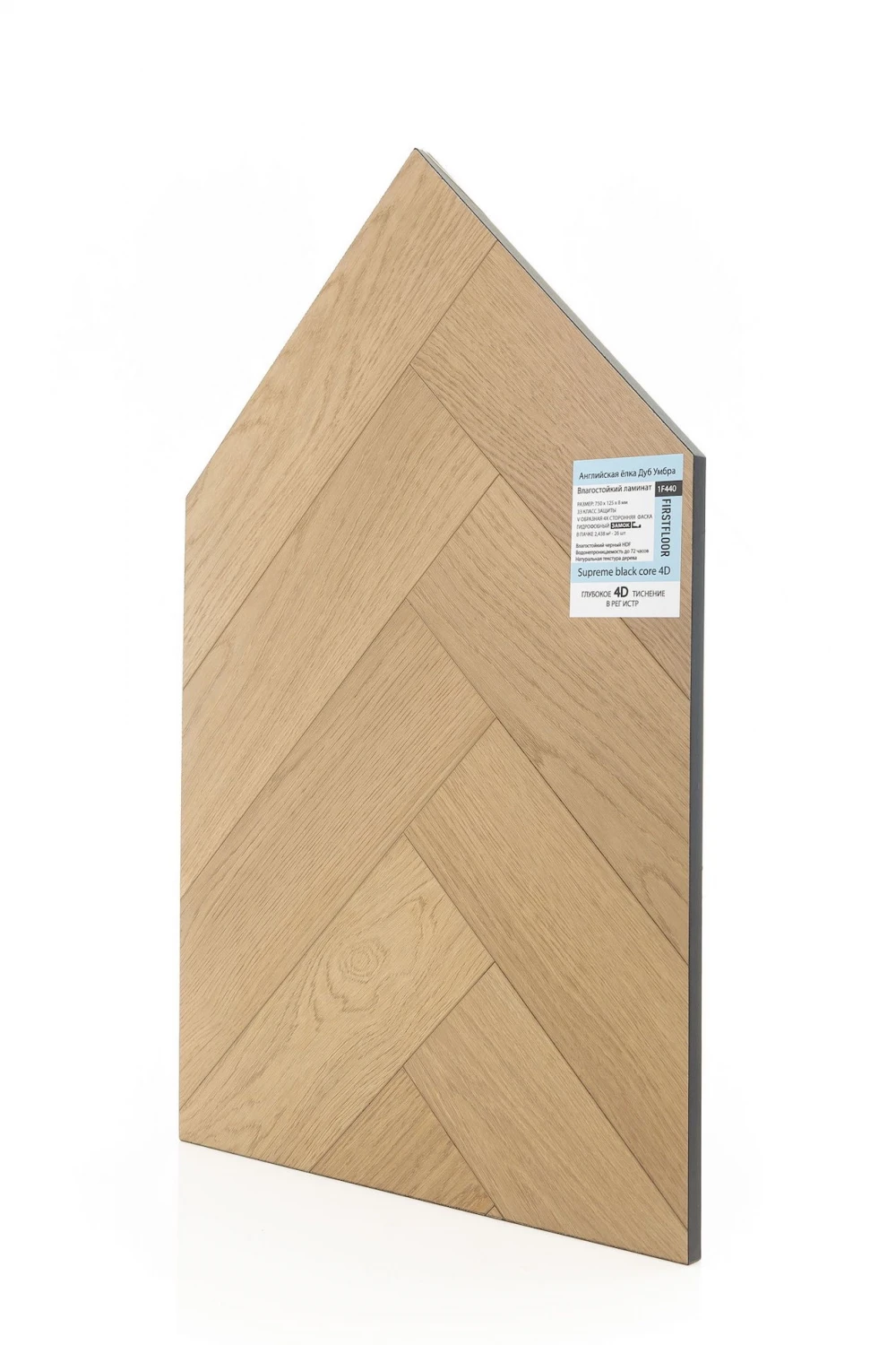 Ламинат FirstFloor Черный Бархат Дуб Умбра 1F440 венгерская елка 750×125×8