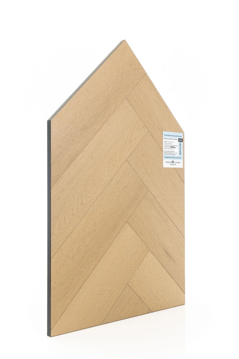 Ламинат FirstFloor Черный Бархат Дуб Хакон 1F443 венгерская елка 750×125×8