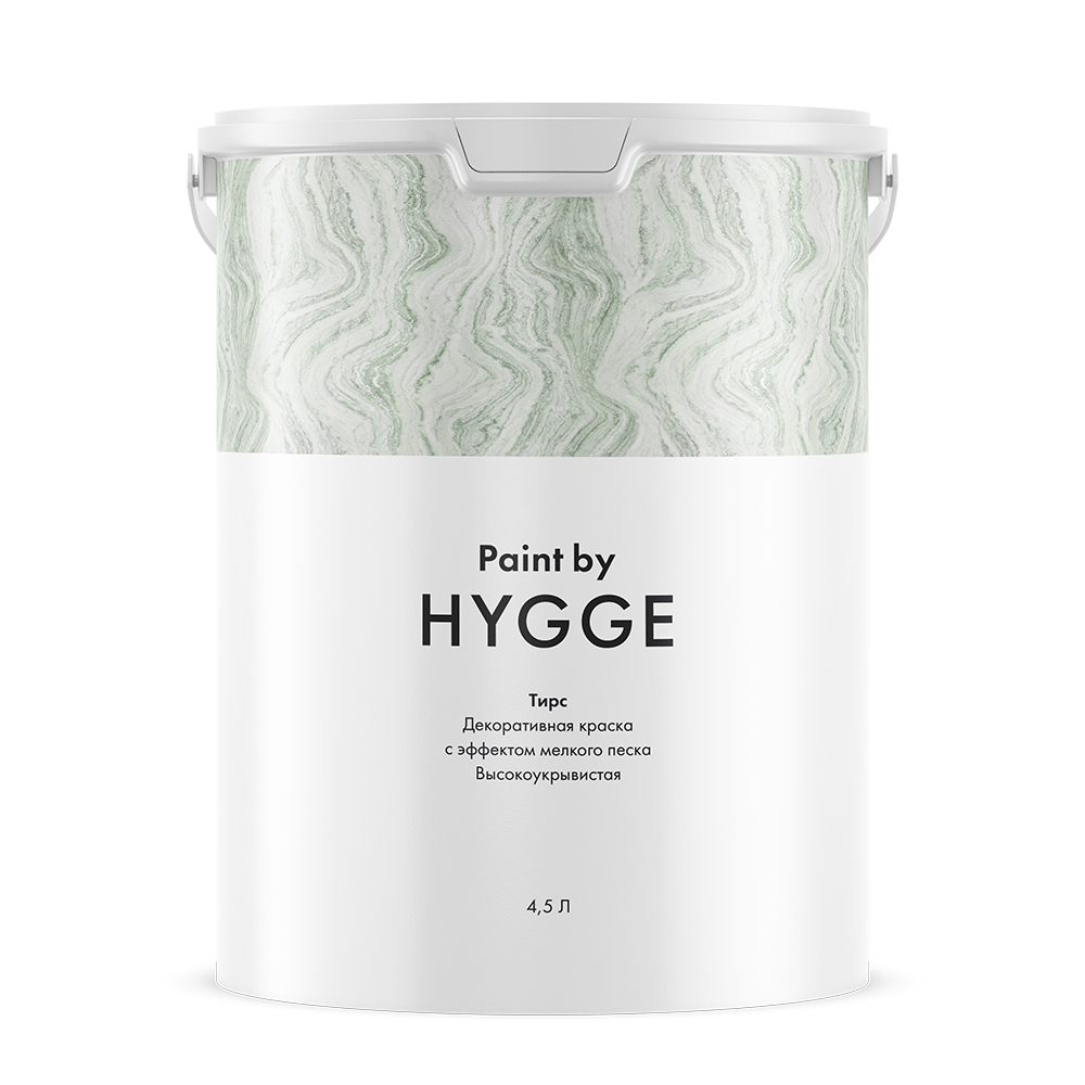 Краска декоративная Hygge Тирс 4,5 л