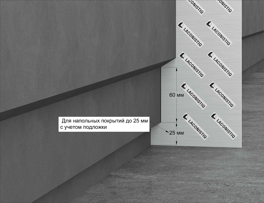 Шаблон для скрытого плинтуса Laconistiq Regular 45 Light 123129