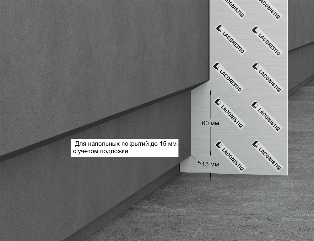 Шаблон для скрытого плинтуса Laconistiq Regular 45 Light 123129