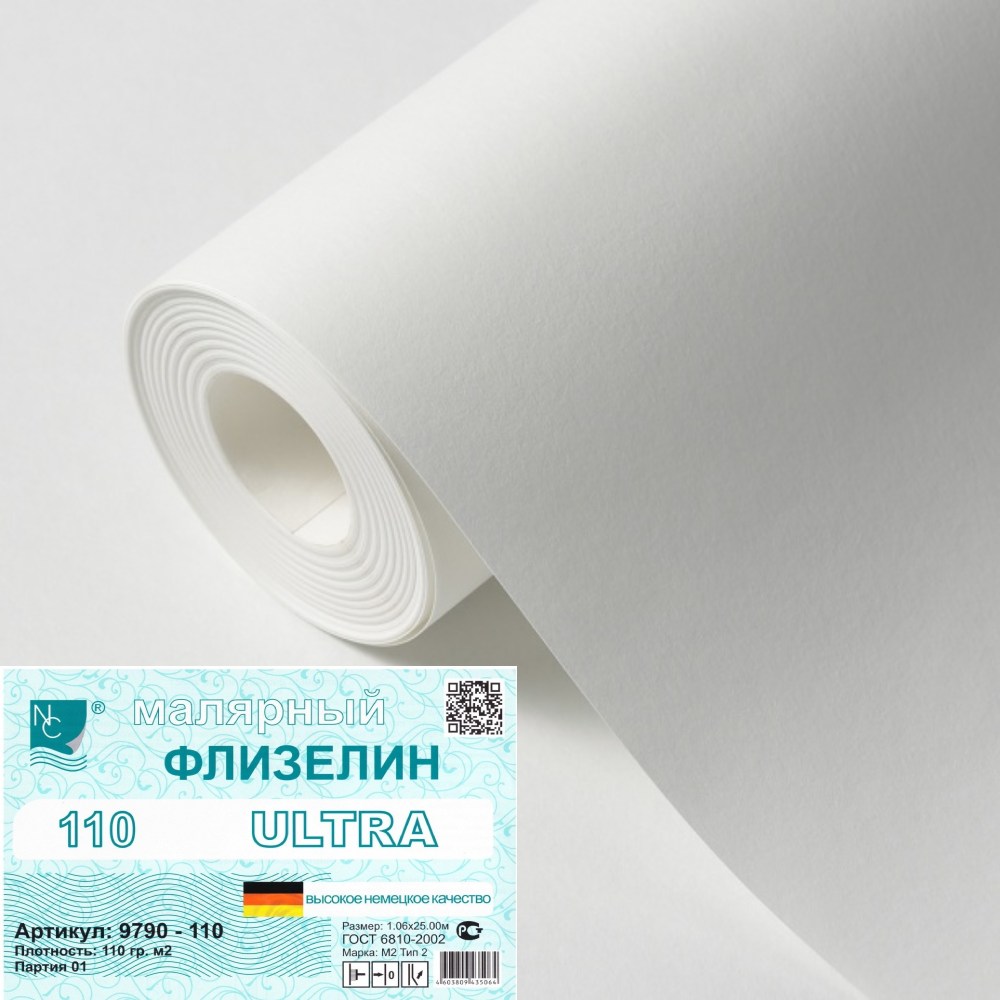 Малярный флизелин New Company Ultra 9790-110 25×1,06 м
