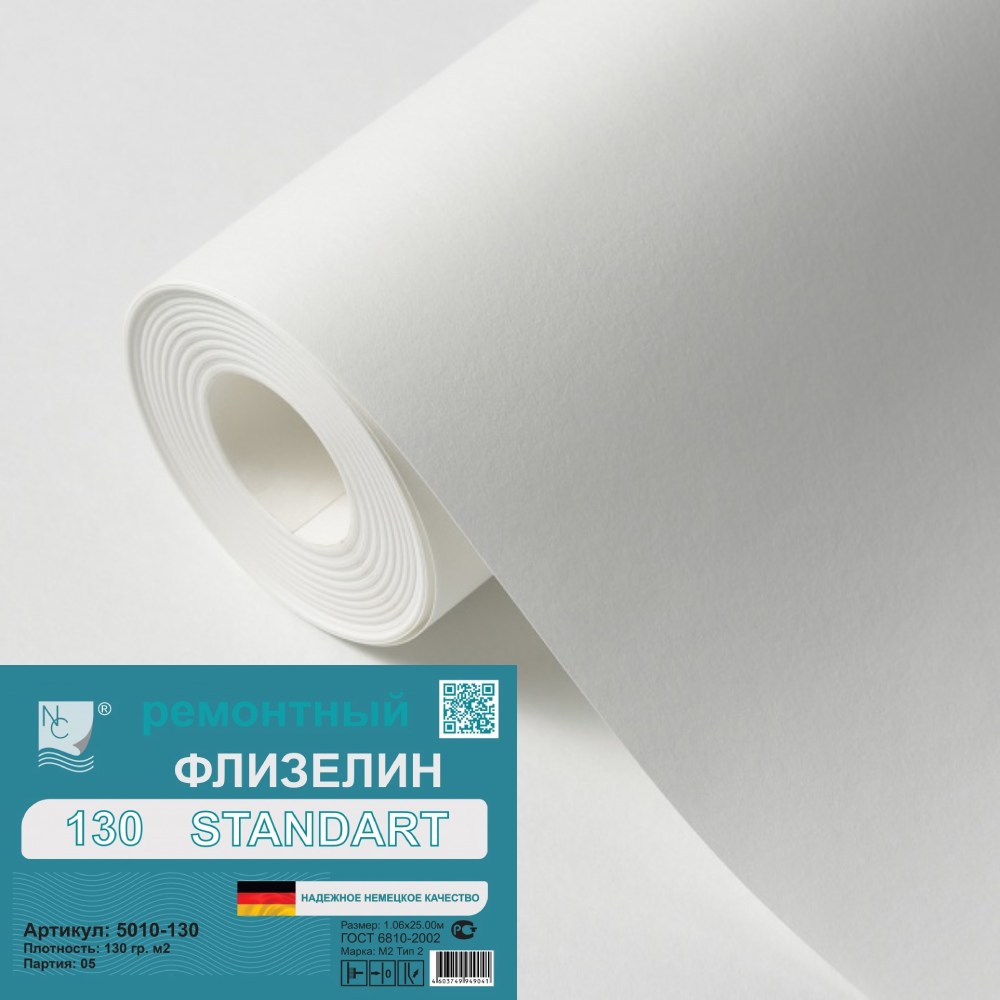 Малярный флизелин New Company Standart 5010-130 25×1,06 м Малярный флизелин New Company Standart 5010-130 25×1,06 м