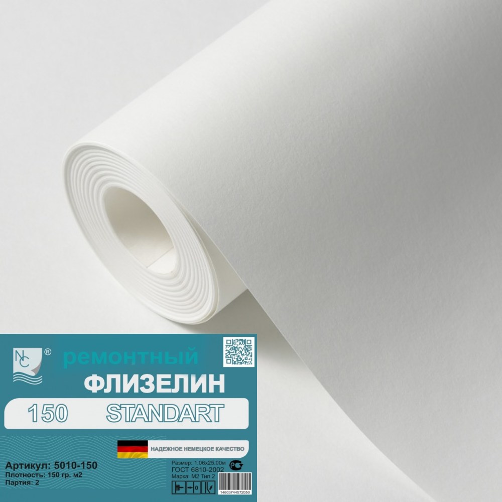 Малярный флизелин New Company Standart 5010-150 25×1,06 м Малярный флизелин New Company Standart 5010-150 25×1,06 м