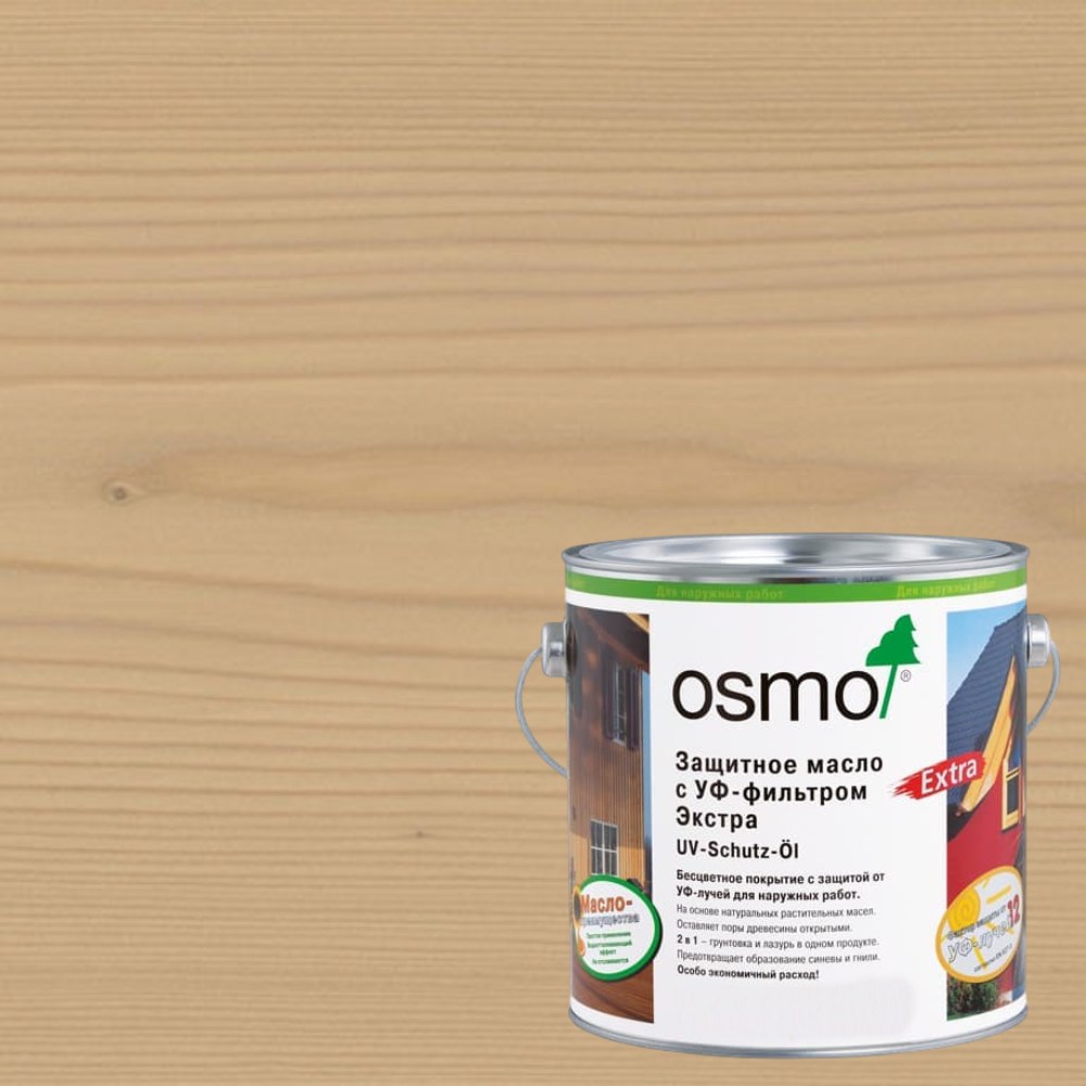 Защитное масло с УФ-фильтром Экстра Osmo UV-Schutz-Ol Extra 426 Лиственница 0,125 л Защитное масло с УФ-фильтром Экстра Osmo UV-Schutz-Ol Extra 426 Лиственница 0,125 л