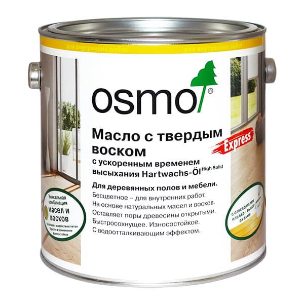 Масло с твердым воском с ускоренным временем высыхания Osmo Hartwachs-Öl Express 3332 Бесцветное шелковисто-матовое 0,22 л
